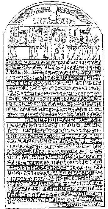Stele relating the Story of the Healing of Bentresht, Princess of Bekhten.